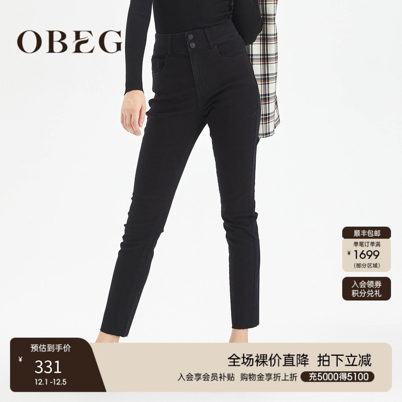 OBEG欧碧倩秋冬紧身牛仔裤女修身小脚铅笔裤10423083