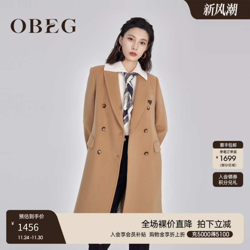 OBEG欧碧倩西装式羊毛呢大衣女复古英伦风感中长外套10444013