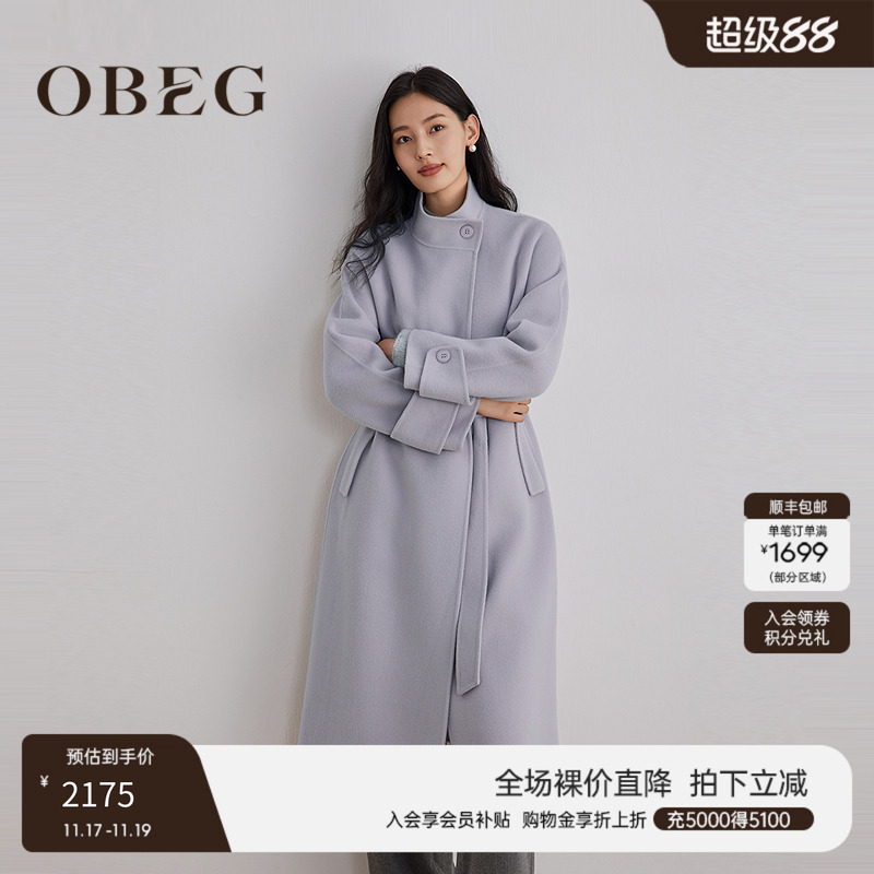 长款宽松廓形，显高显瘦