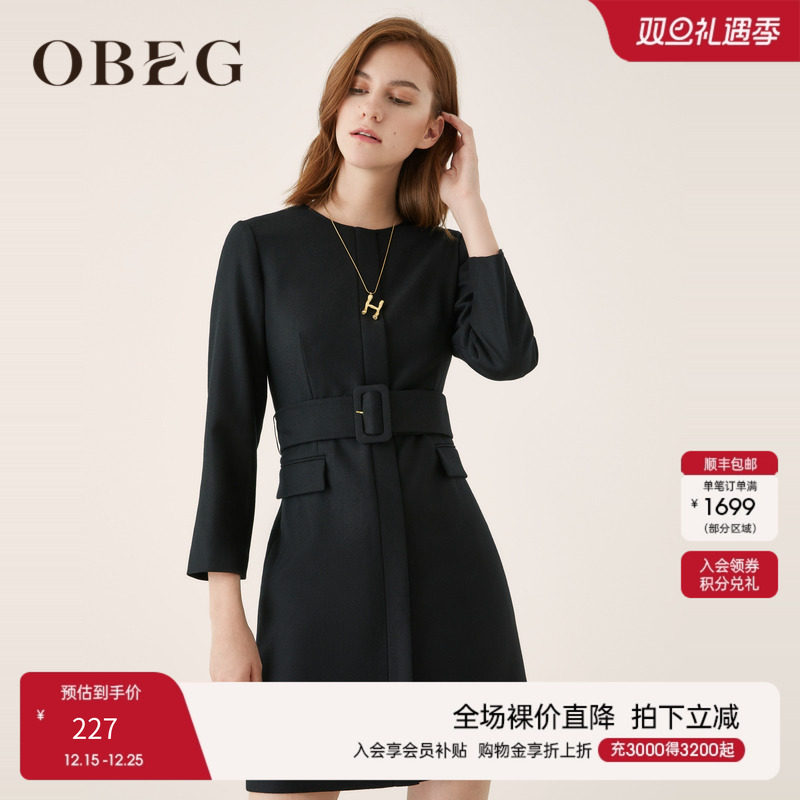 欧碧倩长款收腰气质羊毛呢连衣裙