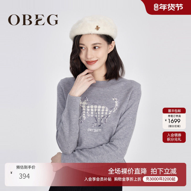 OBEG欧碧倩冬圆领羊毛衫女时尚减龄猫咪图案毛衣10424110,女装/女士精品,毛针织衫,淘宝优惠券,粉丝福利购,淘宝优惠卷