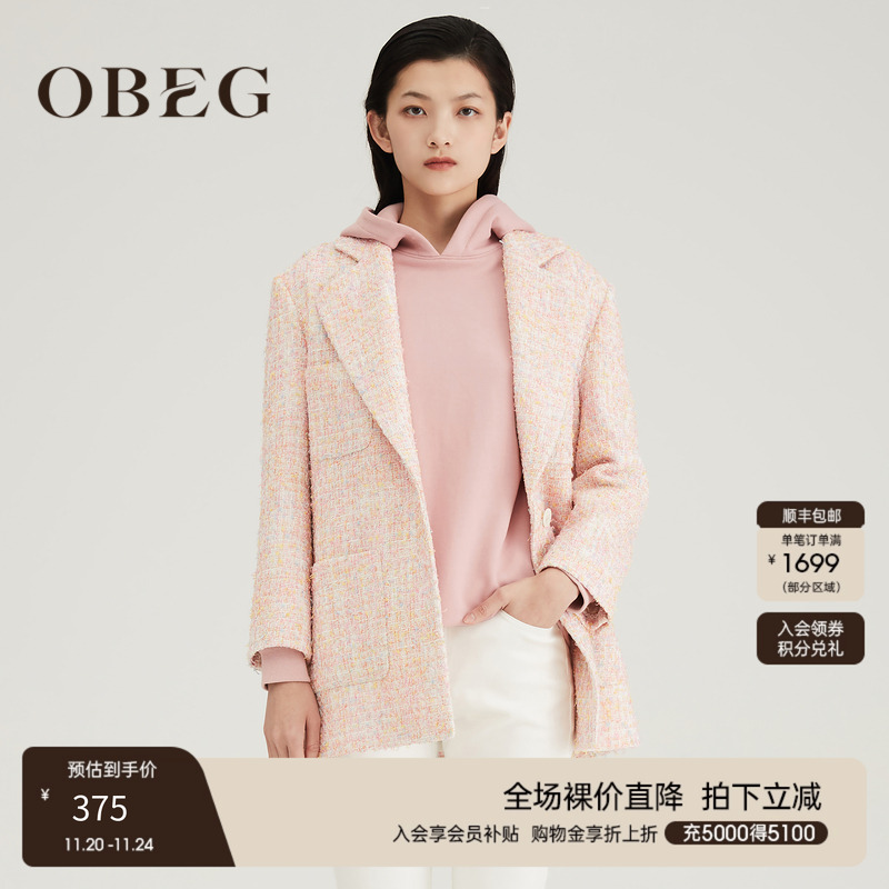 OBEG欧碧倩小香风花呢大衣时尚通勤宽松廓形西装外套10421032