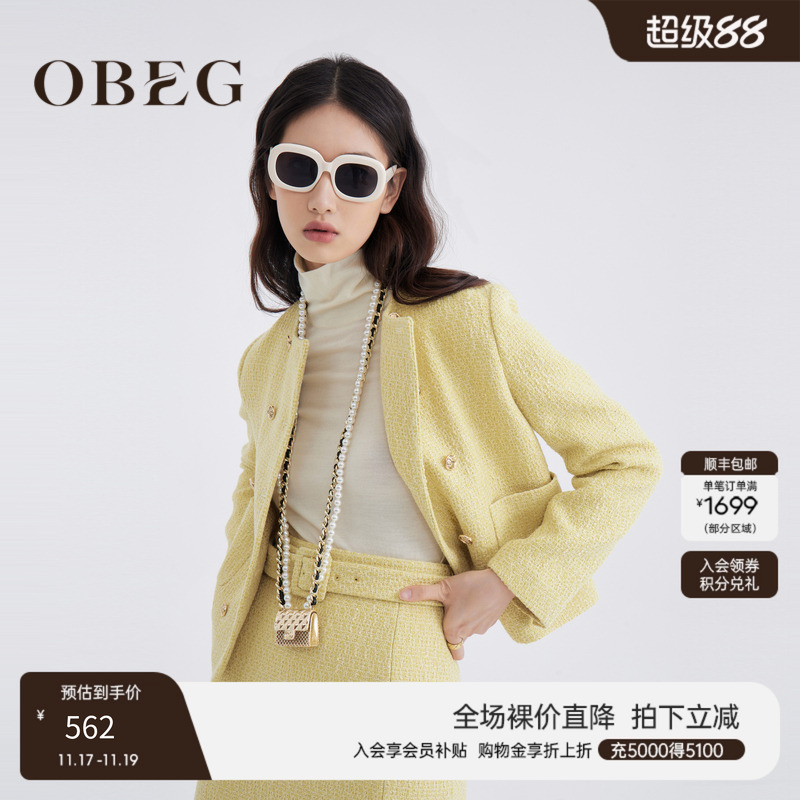 OBEG欧碧倩粗花呢小香风上衣秋截短箱型外套女10441024