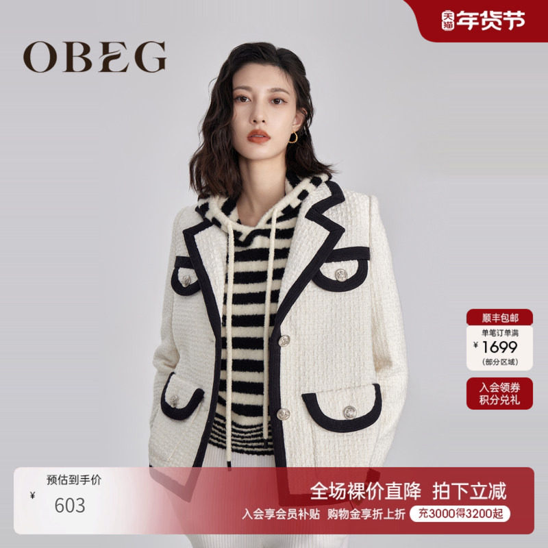 OBEG欧碧倩撞色小香风毛呢外套女冬季学院风羊毛大衣10444056,女装/女士精品,毛呢外套,淘宝优惠券,粉丝福利购,淘宝优惠卷