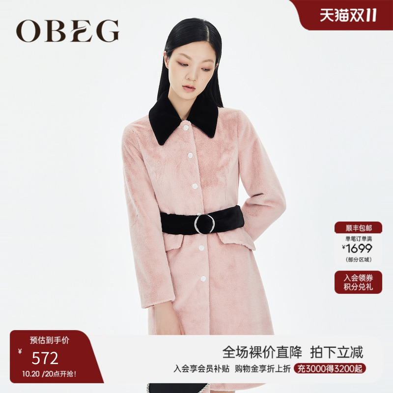 obeg欧碧倩冬收腰外套皮草仿貂绒