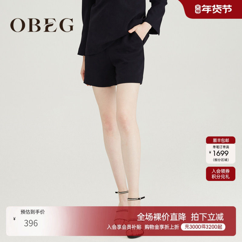 OBEG欧碧倩 高定系列 经典休闲短裤OL直筒高腰裤子显腿长10421519,女装/女士精品,休闲裤,淘宝优惠券,粉丝福利购,淘宝优惠卷