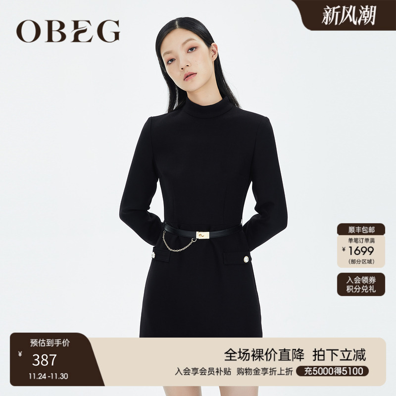 欧碧倩新款连衣裙羊毛裙50424531