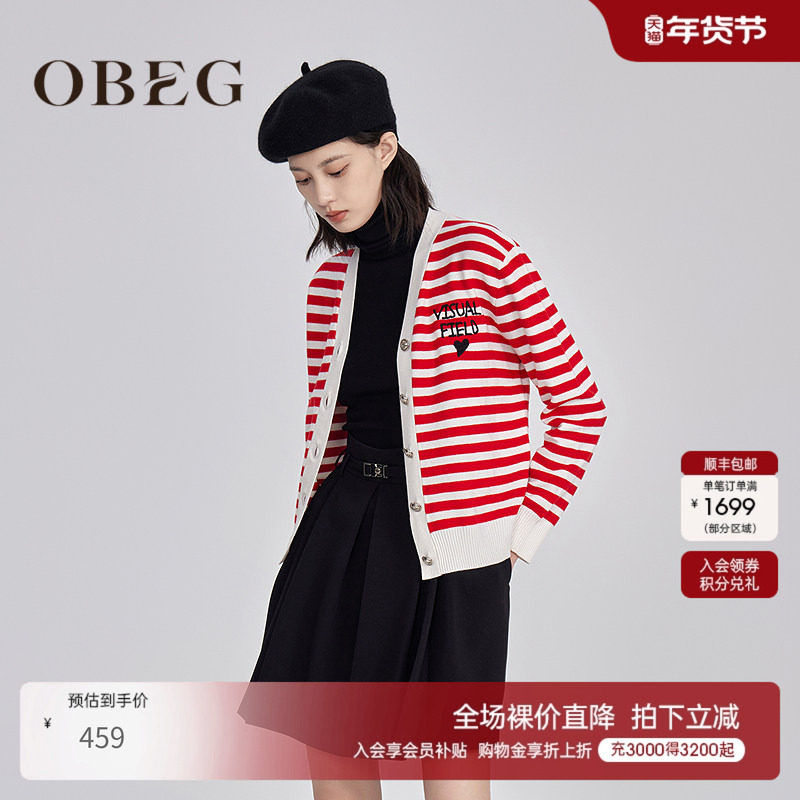 OBEG欧碧倩新年红色条纹复古羊毛针织开衫外套女短款上衣10444021,女装/女士精品,毛针织衫,淘宝优惠券,粉丝福利购,淘宝优惠卷