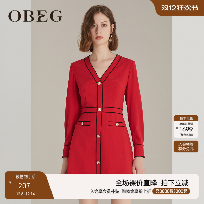 奥莱obeg欧碧倩v领通勤连衣裙
