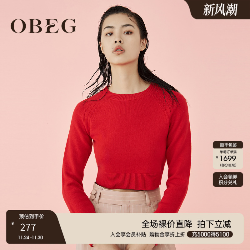 OBEG欧碧倩小个子红色短款羊绒衫女秋冬长袖针织毛衣10421003