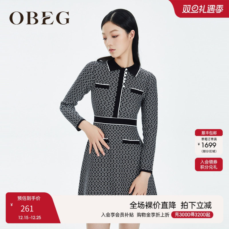 小香风收腰针织