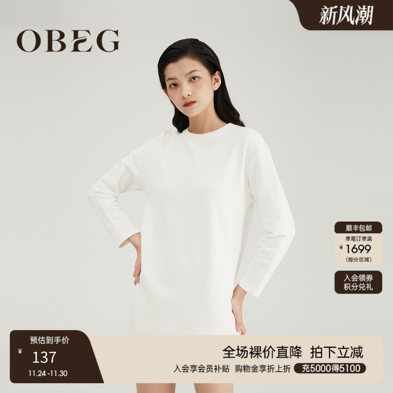 OBEG欧碧倩装中长卫衣裙宽松慵懒风直筒连衣裙10421041
