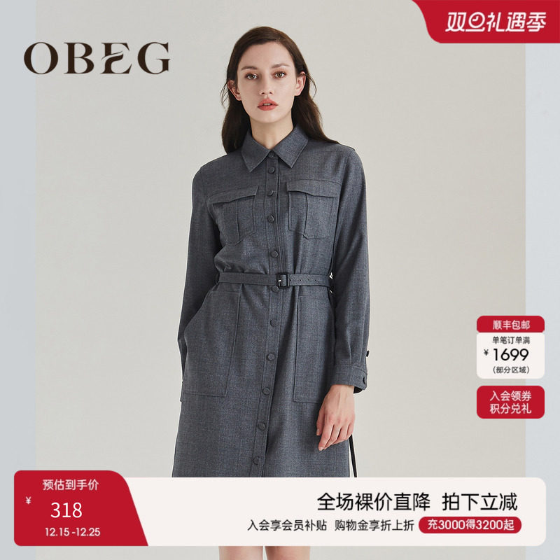 欧碧倩奥两穿通勤OBEG衬衫连衣裙