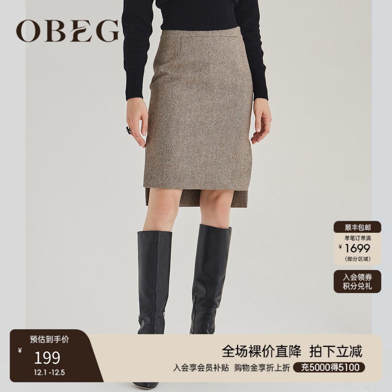 欧碧倩冬半身裙OBEG羊毛呢裙子