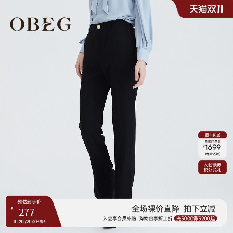 obeg欧碧倩秋冬简约通勤西裤直筒脚口开叉长裤10423049