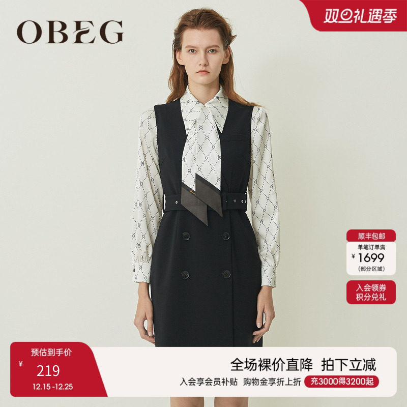 春装收腰修身背心连衣裙ol裙子