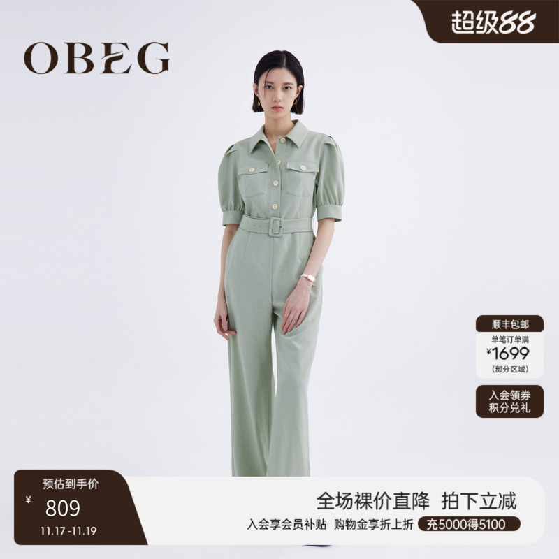 OBEG欧碧倩夏灯笼袖收腰连体裤女气质通勤衬衫领长裤10442028