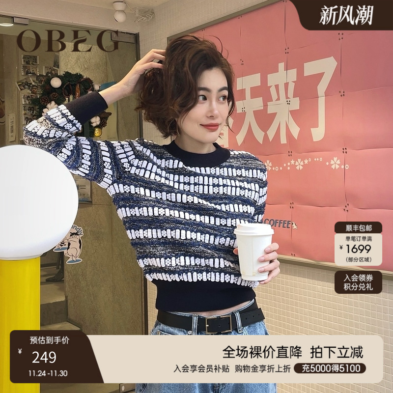 OBEG欧碧倩秋冬时尚套头针织衫女提花高腰毛衣短10421080