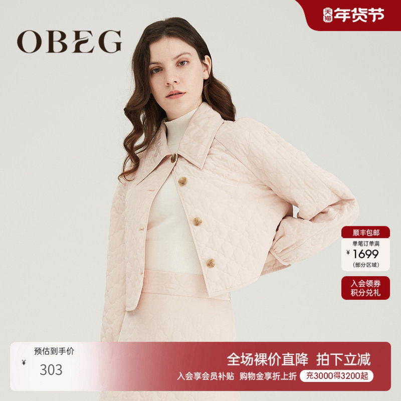 OBEG欧碧倩零压轻薄女小个子高腰短外套10421037,女装/女士精品,棉衣/棉服,淘宝优惠券,粉丝福利购,淘宝优惠卷