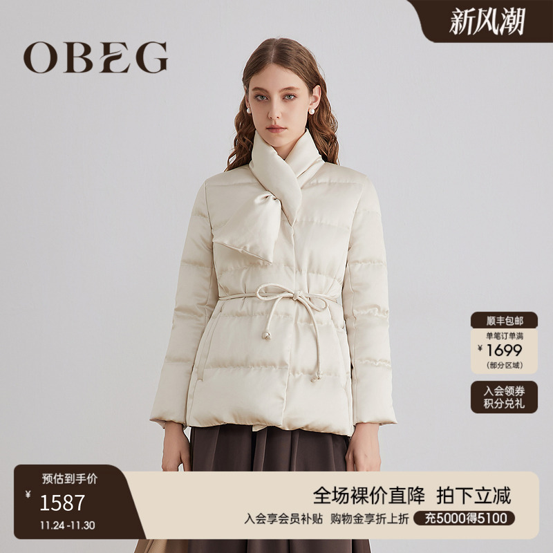 一键切换修身与宽松两种模式