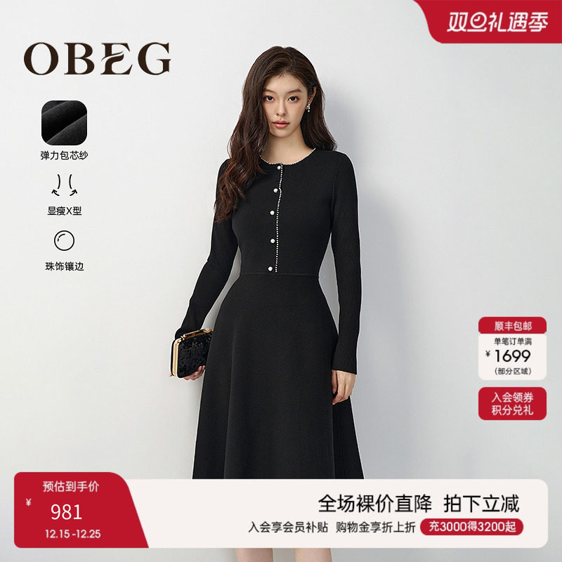 X型线条收放有度，轻松勾勒腰线