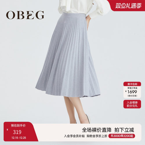OBEG欧碧倩秋冬优雅羊毛半身裙肌理感坑条针织裙10424043