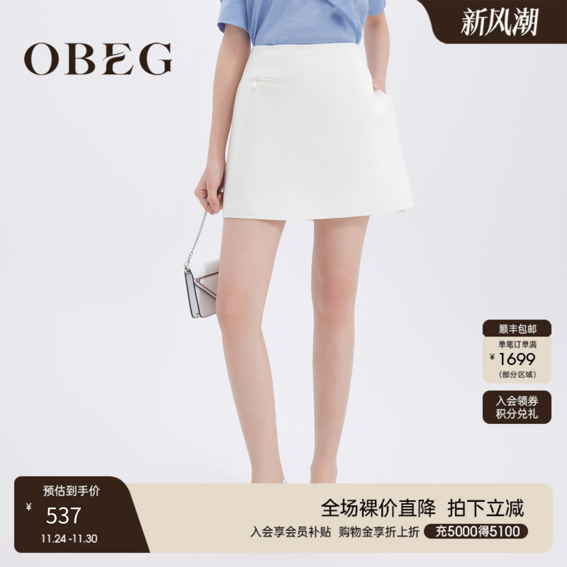 OBEG欧碧倩百搭时尚裙裤10462064