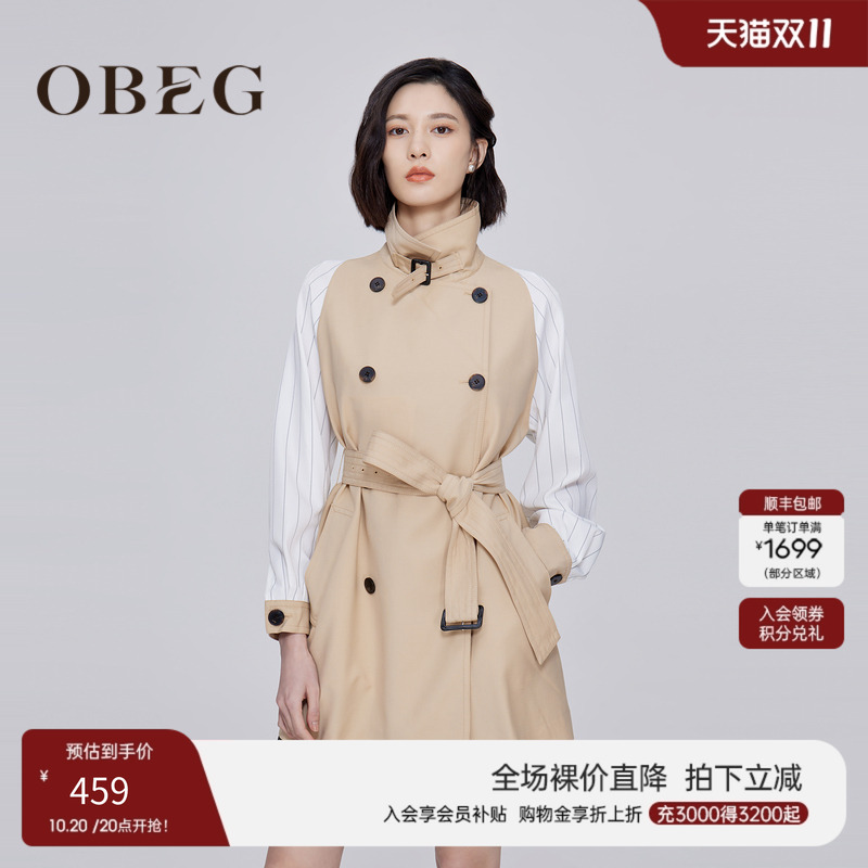 OBEG欧碧倩奥莱特卖秋收腰气质时尚条纹拼接风衣外套女10421053