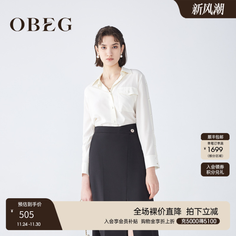 OBEG欧碧倩桑蚕丝OBEG欧碧倩
