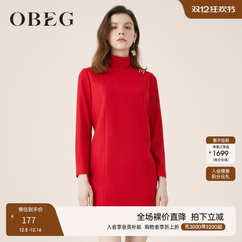 气质连衣裙秋冬收腰毛呢裙子