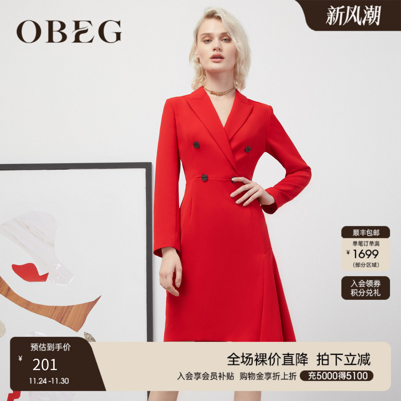 欧碧倩奥莱特obeg红色职业连衣裙