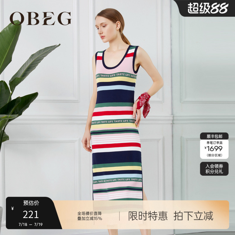 欧碧倩百搭针织连衣裙条纹甜美