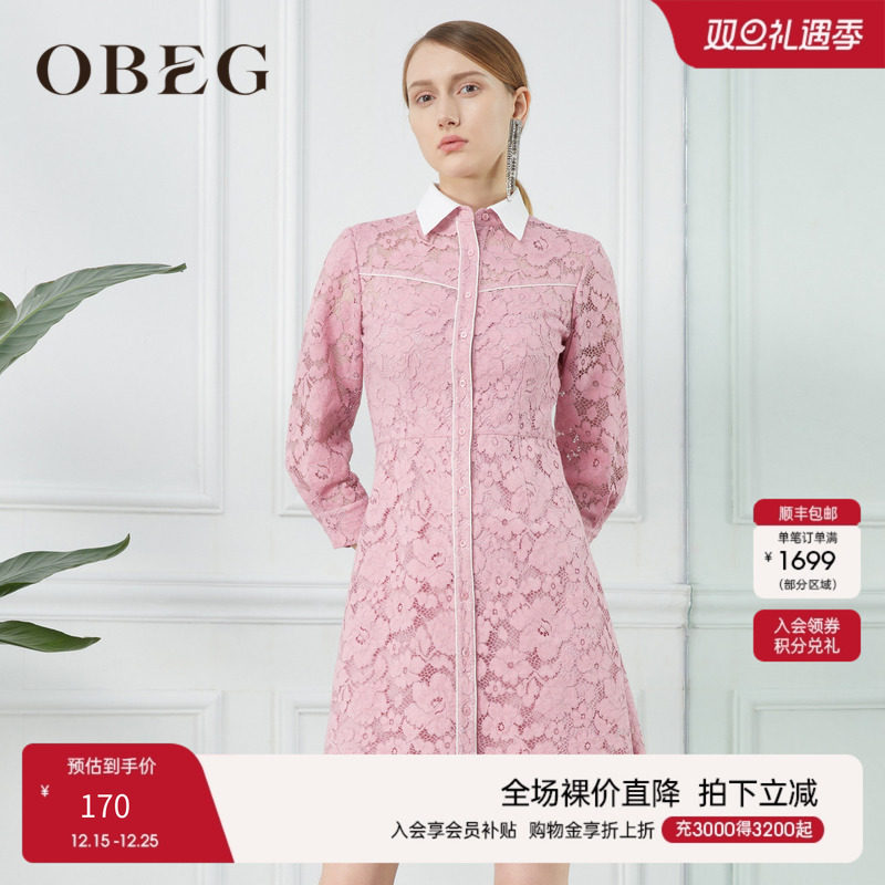 夏装蕾丝连衣裙时尚两件套衬衫裙