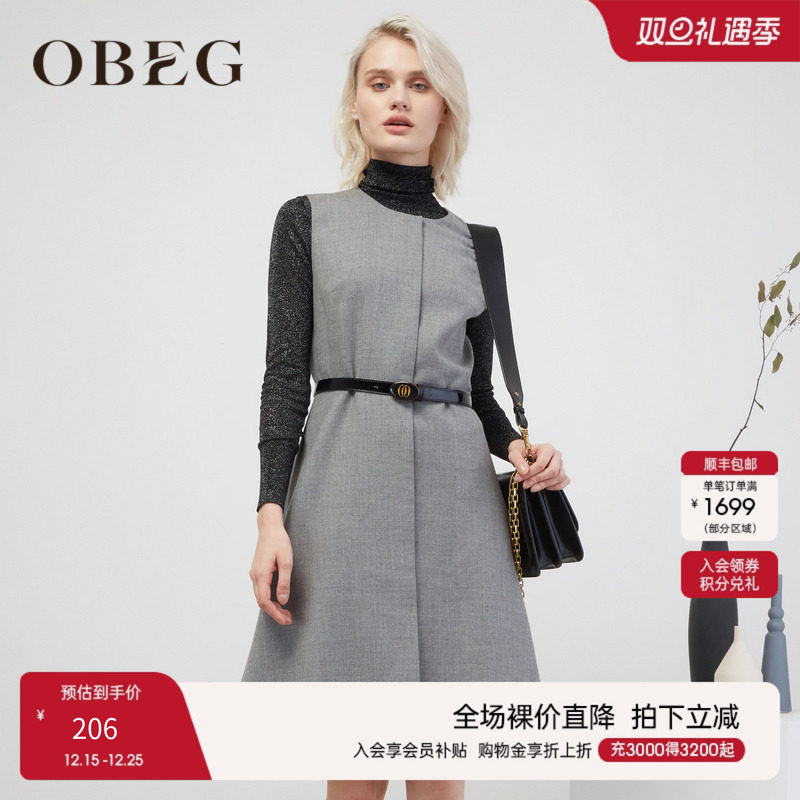 时尚撞色修身背心裙气质连衣裙