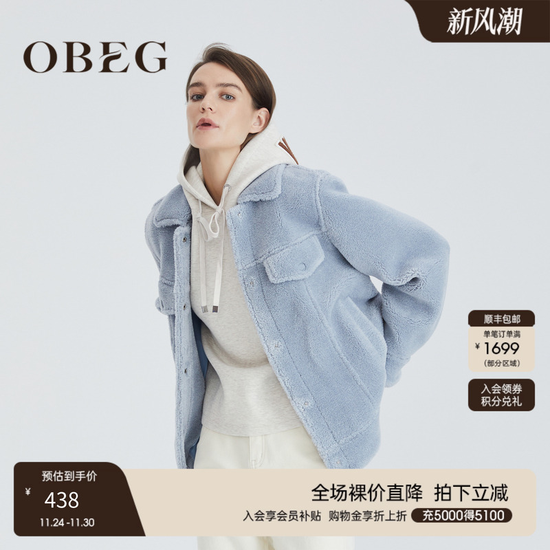 OBEG欧碧倩冬环保皮草女时尚简约大衣短款10424181