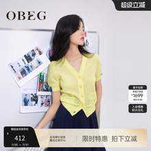 OBEG欧碧倩肌理感提花针织开衫夏v领轻薄上衣10442032