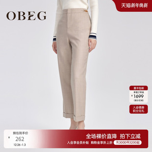 10424035 脚口翻边直筒裤 OBEG欧碧倩通勤全羊毛九分裤 冬季