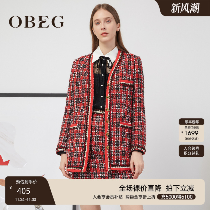 时尚修身  镶边装饰