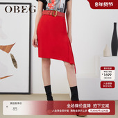 奥莱特卖OBEG欧碧倩秋修身 通勤高腰不规则短裙OL半身裙1093017