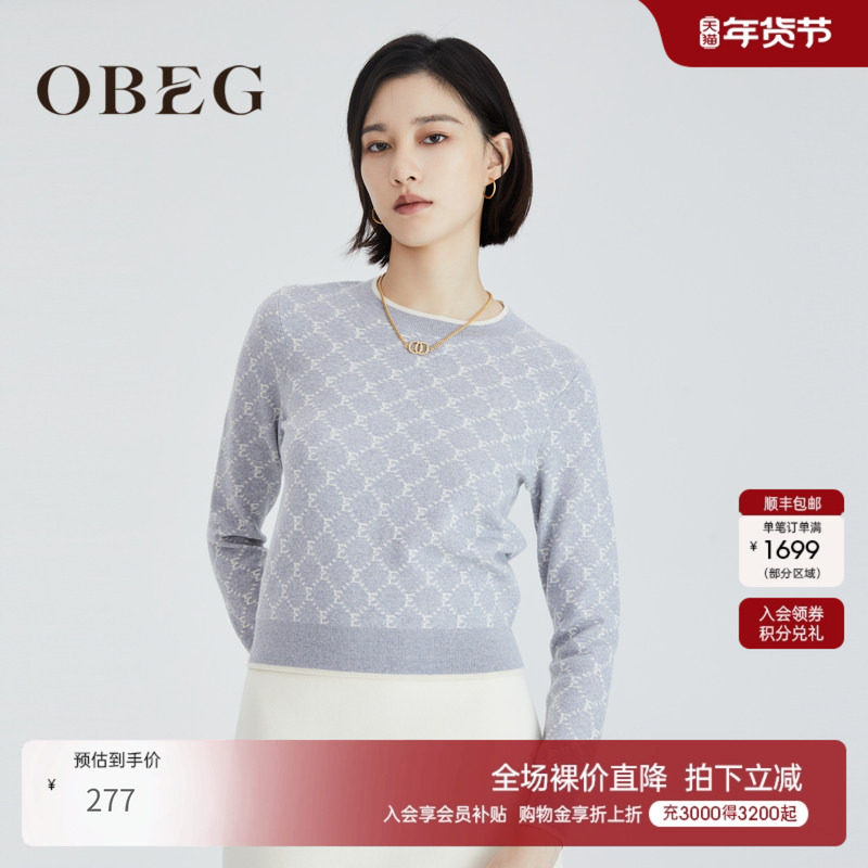 OBEG欧碧倩时尚提花羊毛打底衫通勤内搭套头毛衣10424098,女装/女士精品,毛针织衫,淘宝优惠券,粉丝福利购,淘宝优惠卷