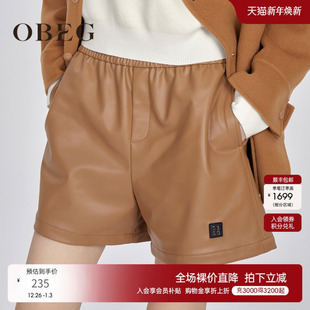 OBEG欧碧倩简约a字高腰PU皮短裤 时髦帅气10444051 冬季