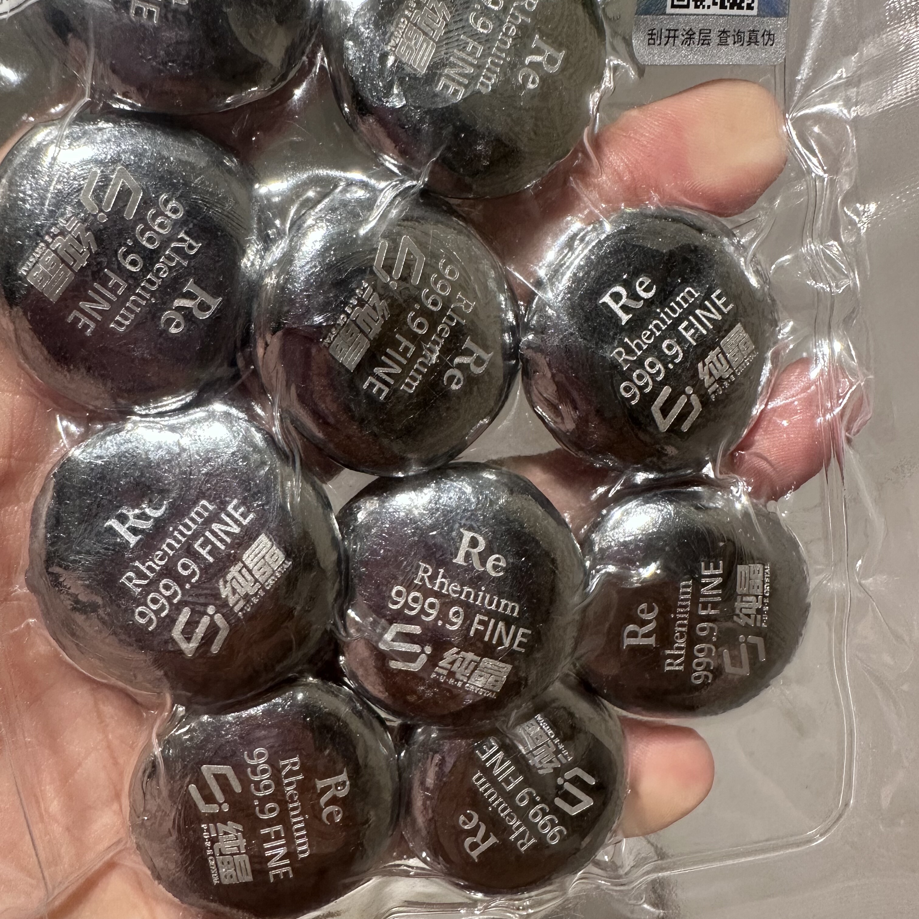 纯晶铼锭9999纯铼含量，原包装带防伪码，一袋一公斤左右