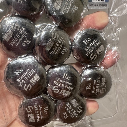 纯晶铼锭9999纯铼含量，原包装带防伪码，一袋一公斤左右