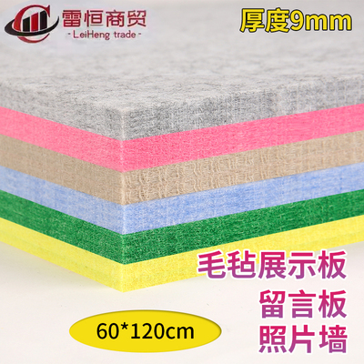 毛毡墙贴雷恒留言板幼儿园作品展