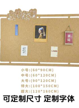 自粘毛毡墙贴照片墙展示背景公告栏软木板墙面装饰幼儿园教室作品