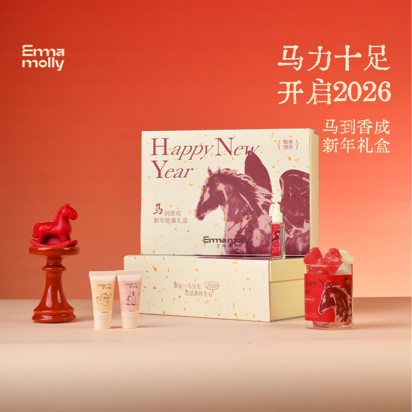 【曹颖甄选】艾玛莫莉马到香成香薰蜡烛礼盒晶石女生新年生日礼物,家居饰品,香薰礼盒,淘宝优惠券,粉丝福利购,淘宝优惠卷