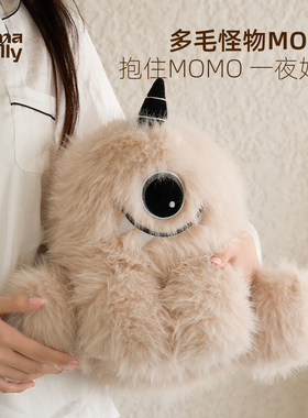 【好物体验专享】艾玛莫莉momo晚安精灵毛绒玩具香氛女生香薰公仔