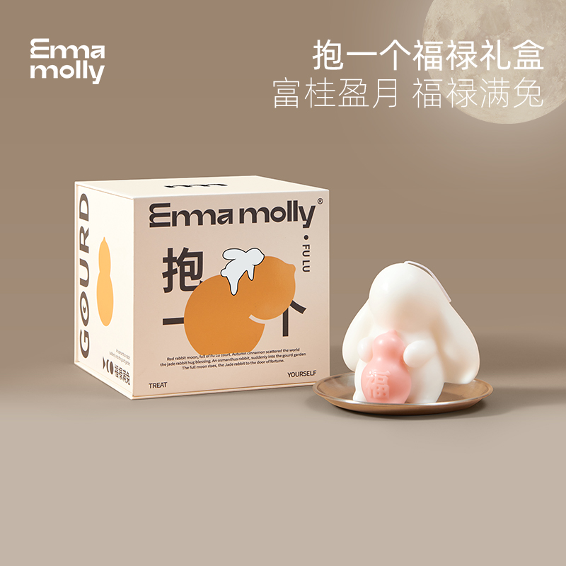 艾玛莫莉桂花兔子香薰蜡烛礼盒