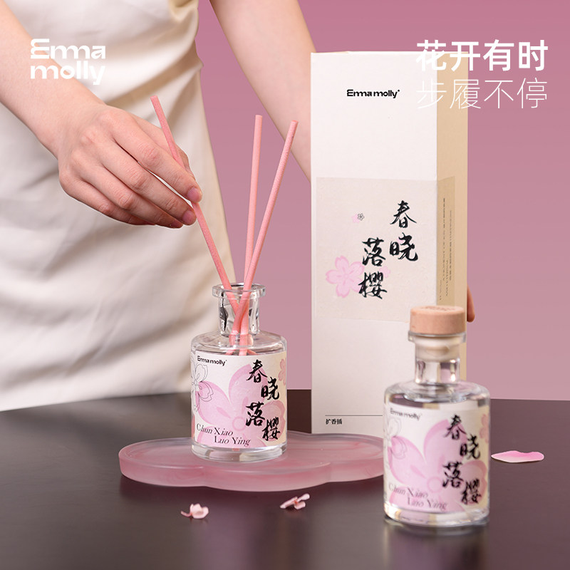 艾玛莫莉无火香薰精油卧室家用室内持久高级香氛樱花桂女神节礼物