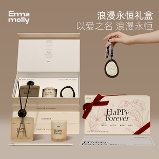 艾玛莫莉香薰蜡烛礼盒结婚伴手礼小众高级感香氛送闺蜜新婚结婚